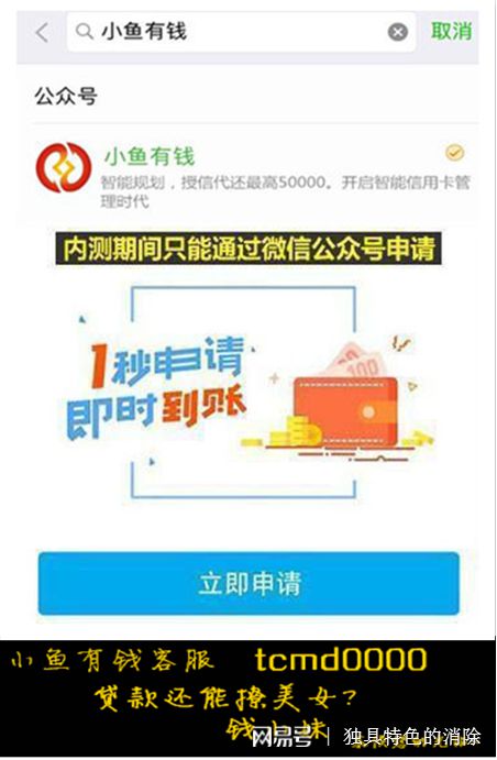 信用卡逾期还款后果严重吗，黑名单可以信用卡贷款，信用卡技巧总结