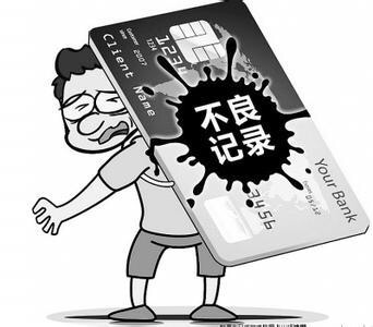 信用卡逾期怎么贷款？