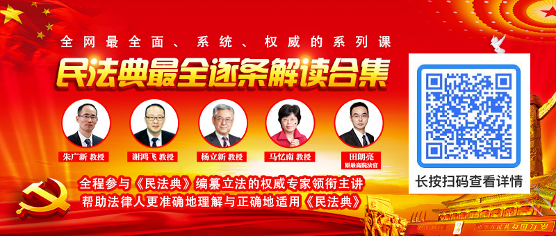 法院终审判决:金融借贷不适用“新民间借贷解释”,利息、罚息等不受LPR4倍限制