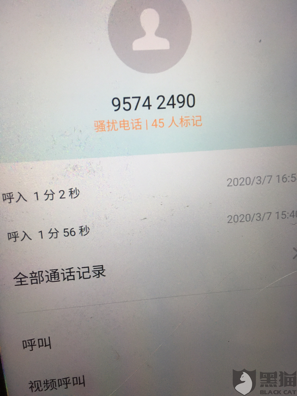 名下有房贷可以申请停息挂账吗(名下有房可以办理挂账停息吗)_解禁股票前一般涨还是跌,杭州车贷利率