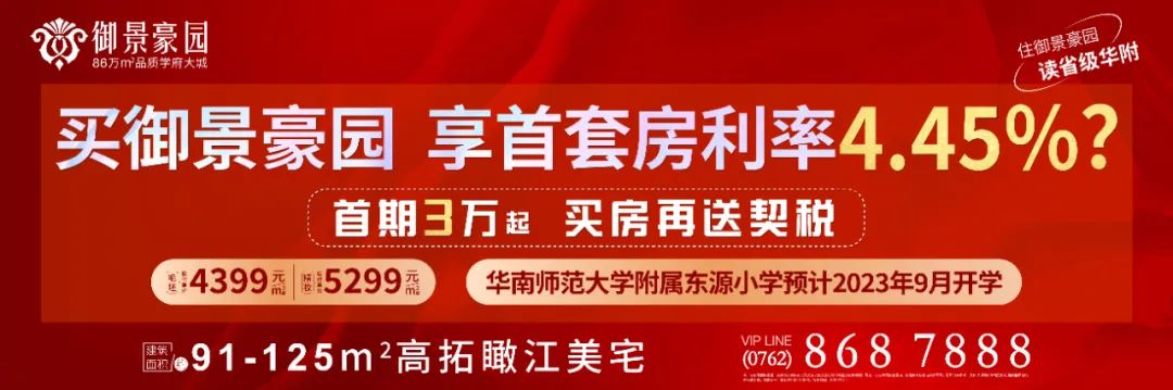 多城烂尾楼业主怒了：不开工就不还贷！会构成违约吗？律师回应