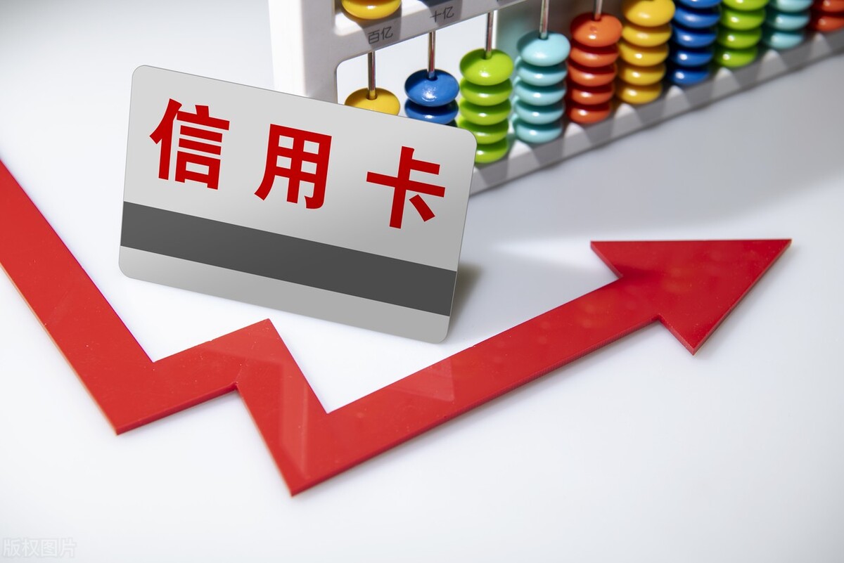 关于信用卡逾期的后果