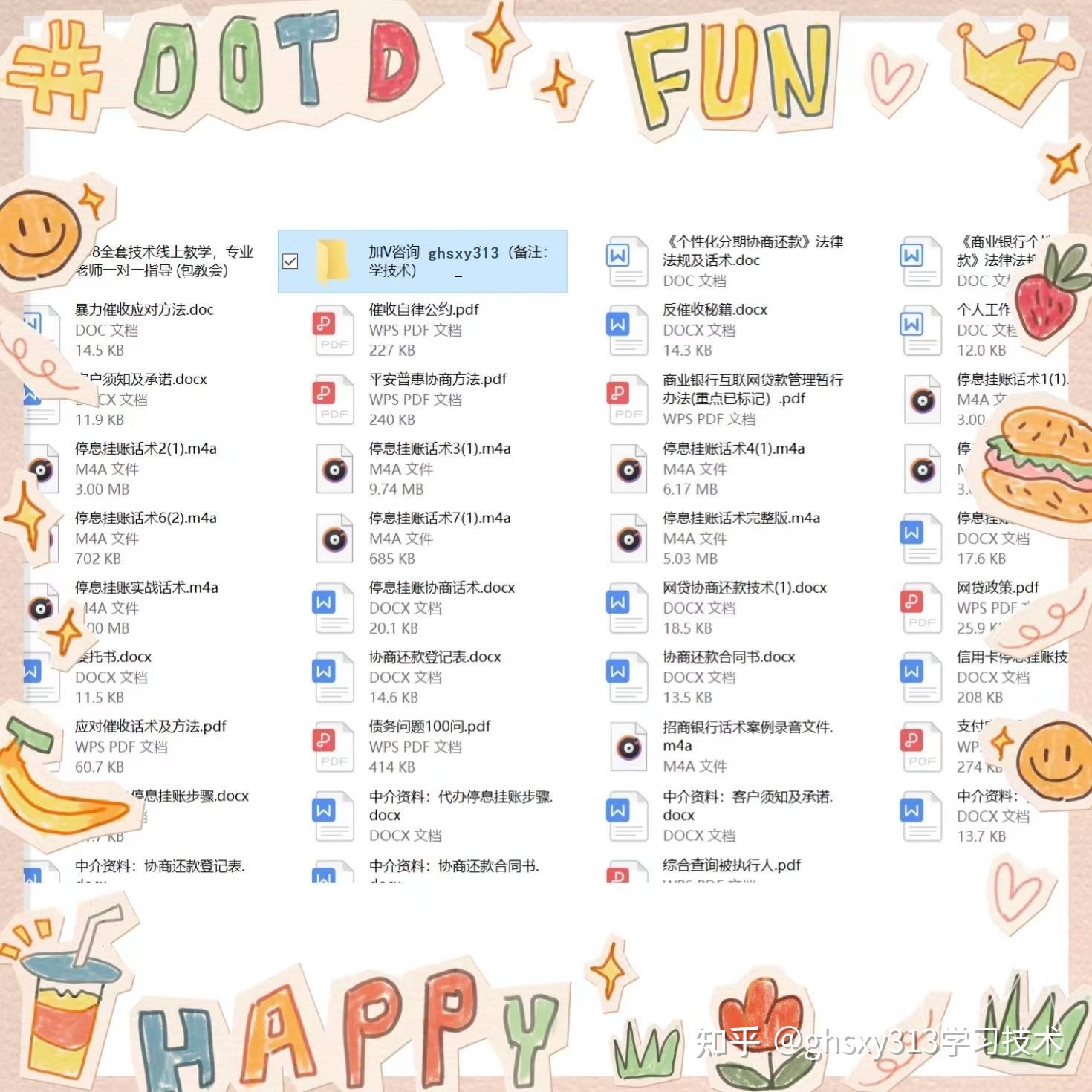 2022最新解读广发信用卡：广发信用卡逾期怎么协商停息挂账（个性化分期）？