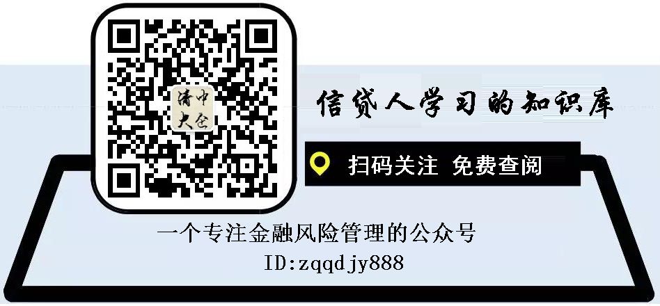 刚刚！最高法院最新规定，小贷公司等，是金融机构，不是民间借贷......