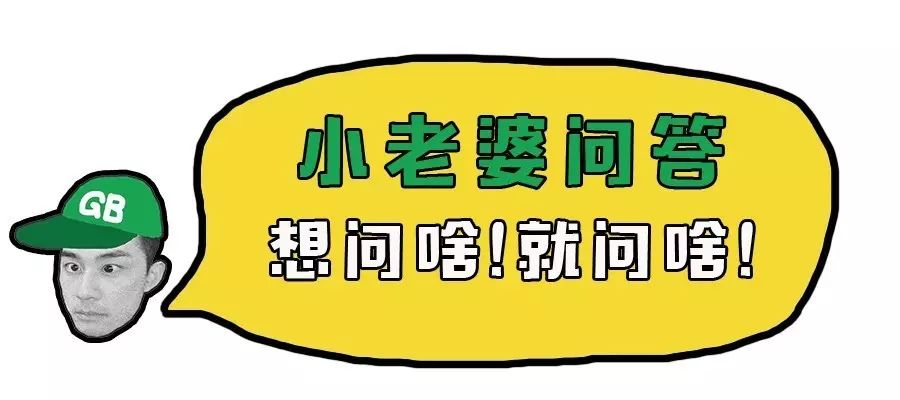 小老婆问答：该如何向朋友开口催债？点痣有用吗安全吗？信用卡忘记还款怎么办？