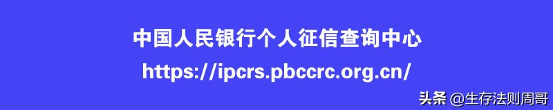 负债人逾期后维权与举报平台电话汇总