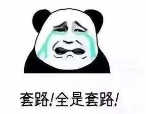 【投教宣传】“征信修复”不可信，良好信用靠自己