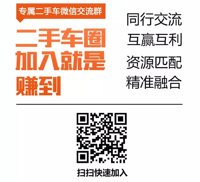 奔驰金融服务费刷屏 4S店力推贷款买车背后的好处费