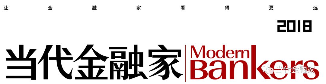 当代金融家 | 无网点 无信用?中小企业协会的农村普惠金融新思路