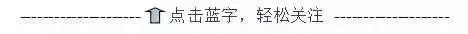 【催收通告】阳城农商银行逾期贷款催收通告（第三期）