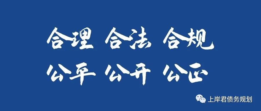 信用卡网贷逾期后，催收常用的这四种招数，永远不要轻信！