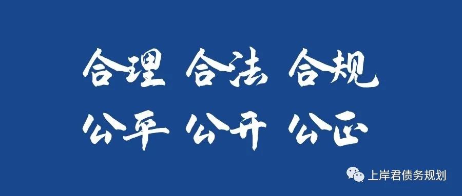 信用卡网贷逾期后，催收常用的这四种招数，永远不要轻信！