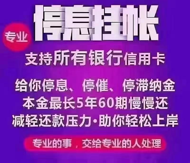 信用卡逾期三个月怎么补救？你知道吗？