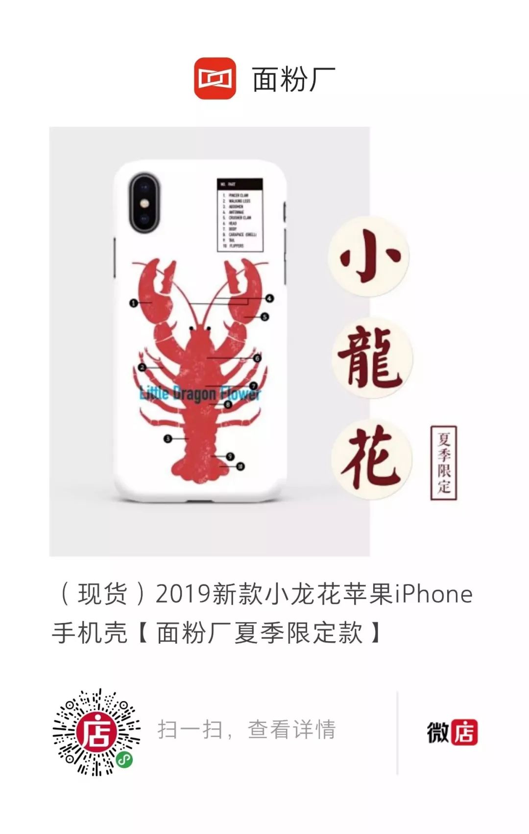 到手500元5天后需还1200元，超利贷款卷土重来