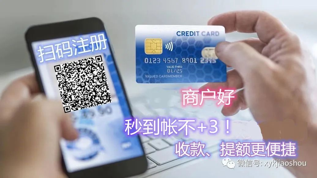 信用卡全额还款也会坐牢？到底什么情况……