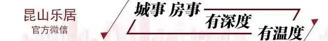 昆山人注意！个人征信别查太多，小心房贷办不下来！