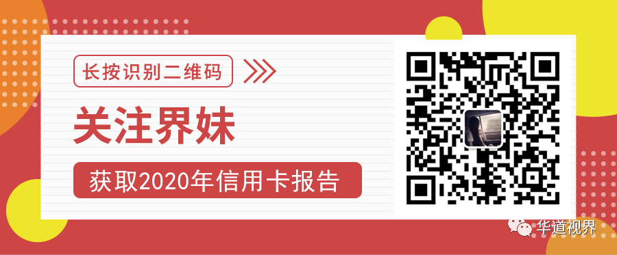 全行业第一家！民生银行全新信用卡模式：“先分期后发卡”