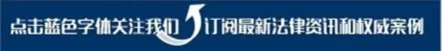 【法官说法】约定利息的借款逾期未还 逾期利息到底如何计算
