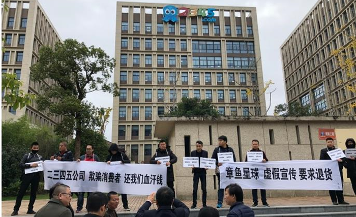 二三四五现金贷往事：“关键先生”陈于冰狂赚6亿，投行精英变身“韭菜收割机”