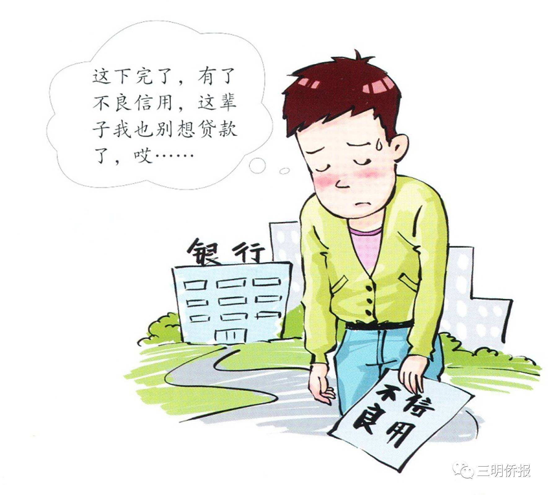 「信用卡合同被修改」四川成都市某银行金牛支行起诉周某信用卡案