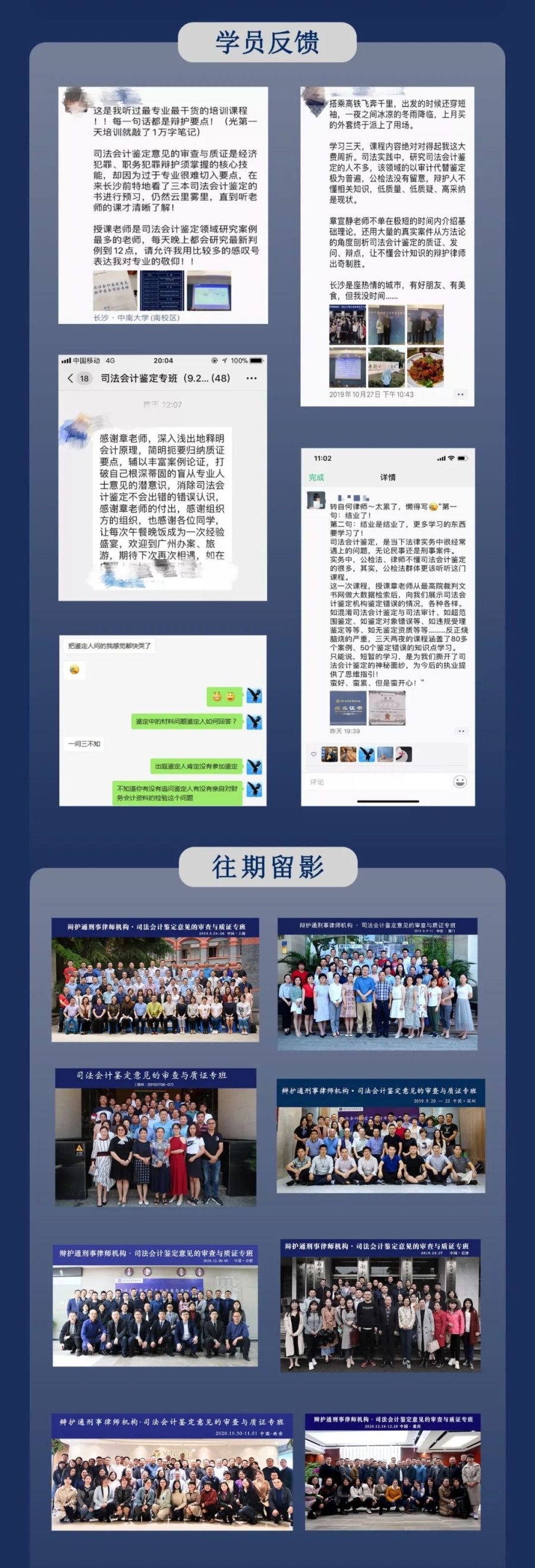 办理贷款诈骗案件必须掌握的法律依据