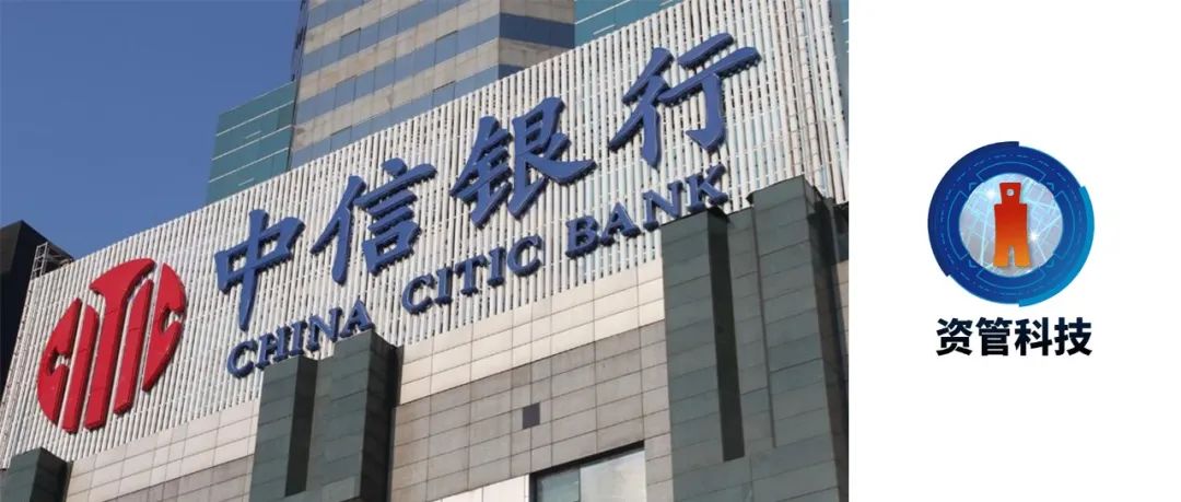 中信银行营收增长现疲态，贷款减值损失计提减少