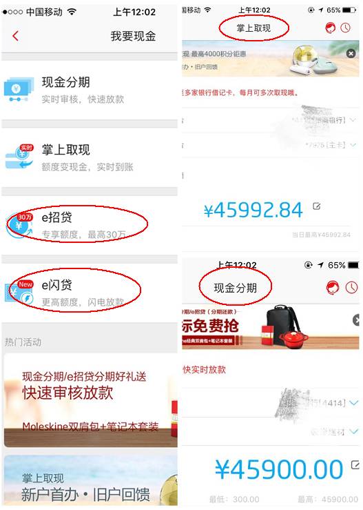 信用卡套现没你想的那么简单，一不小心还要坐牢！