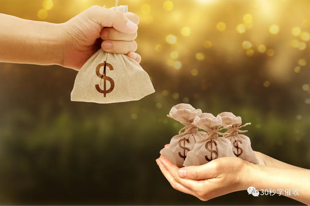 催收员如何应对“不减免就不还款”（一）