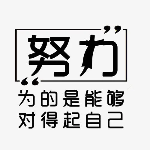 负债累累吃饭都没钱，如何生存下去？真实经验分享对你或者有帮助