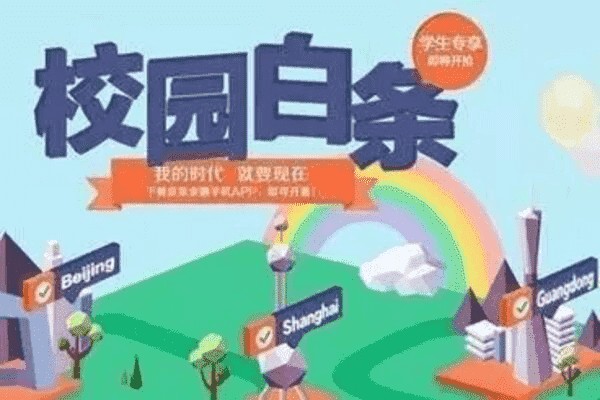 如何向银行信用卡申请停息分期(广州银行信用卡可以停息分期)