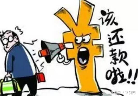 信用卡逾期不还款(后果及解决办法)