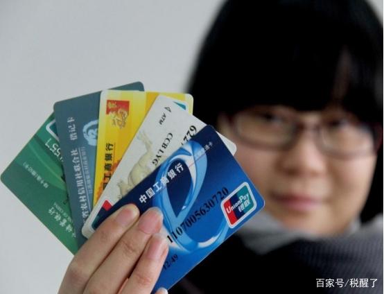 信用卡办太多，会影响个人征信吗？个人办卡最好只办“这个数”