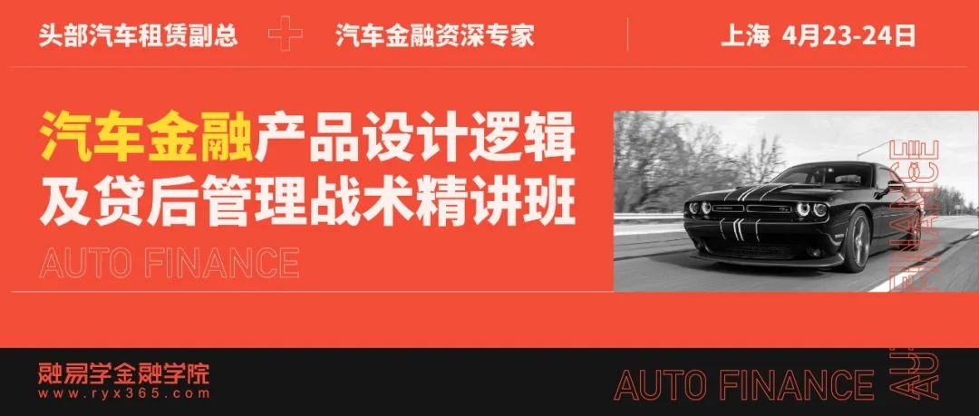 同比增长67.9%！平安银行：2021年一季度汽车金融贷款新发放637.74 亿元