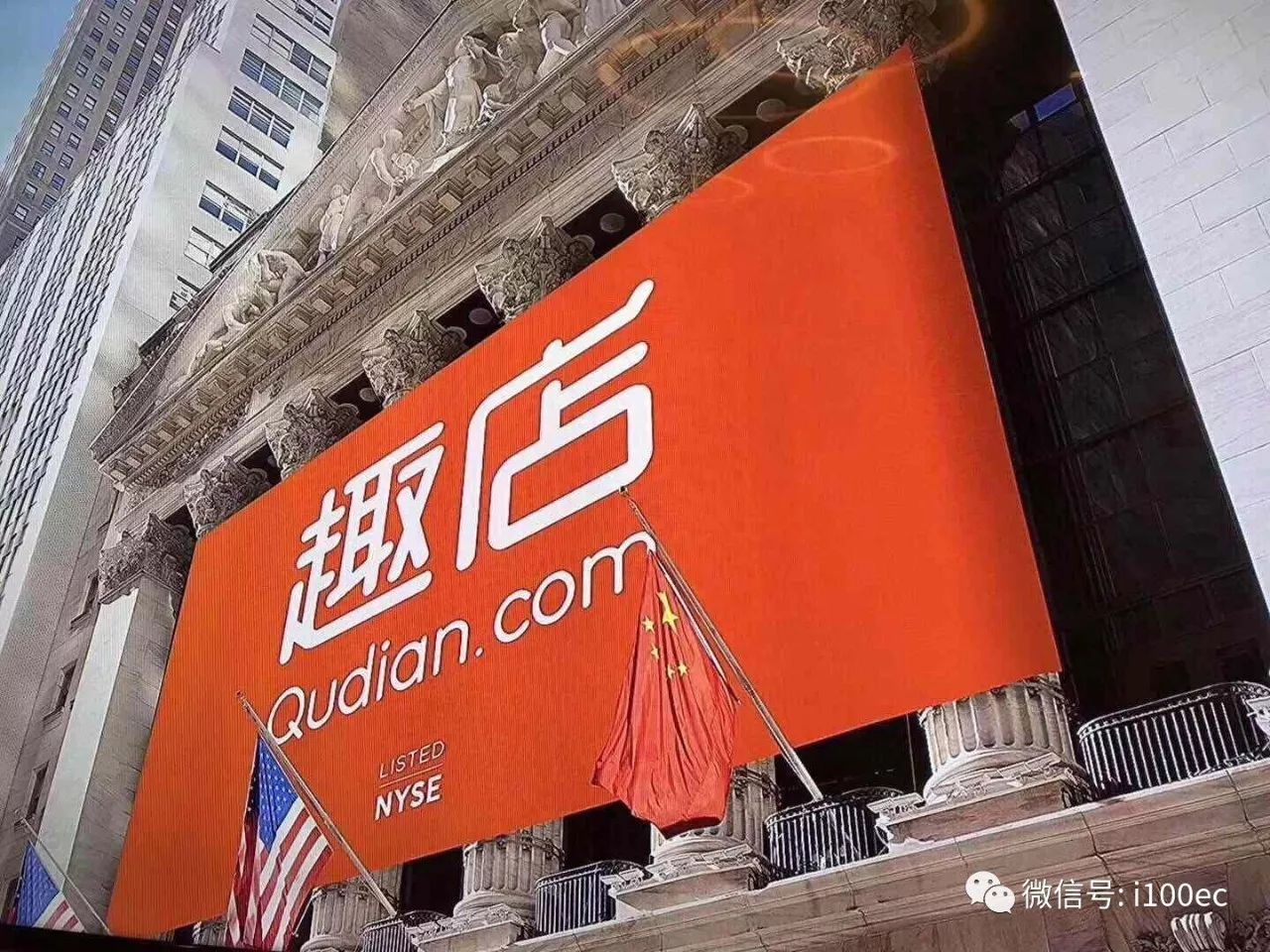 独家|趣店上市背后:暴利的“现金贷”是普惠金融还是“吃人血的馒头”?