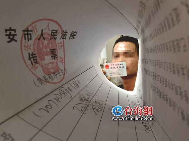 丢了身份证冒出个“替身” “他”四处贷款挥霍他天天被催还债