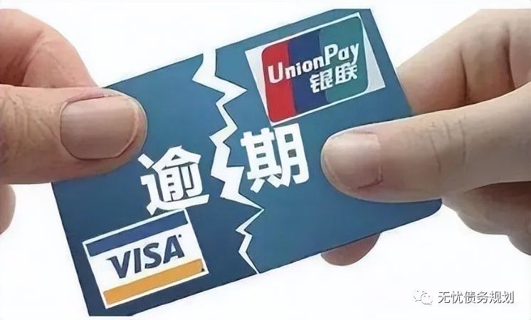 信用卡和房贷是同一个银行，信用卡要不要协商性化分期