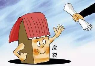 【914提醒】提前还款要被罚款？银行也有潜规则！