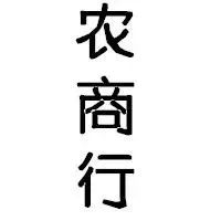 等额本息和等额本金还贷到底哪个划算？