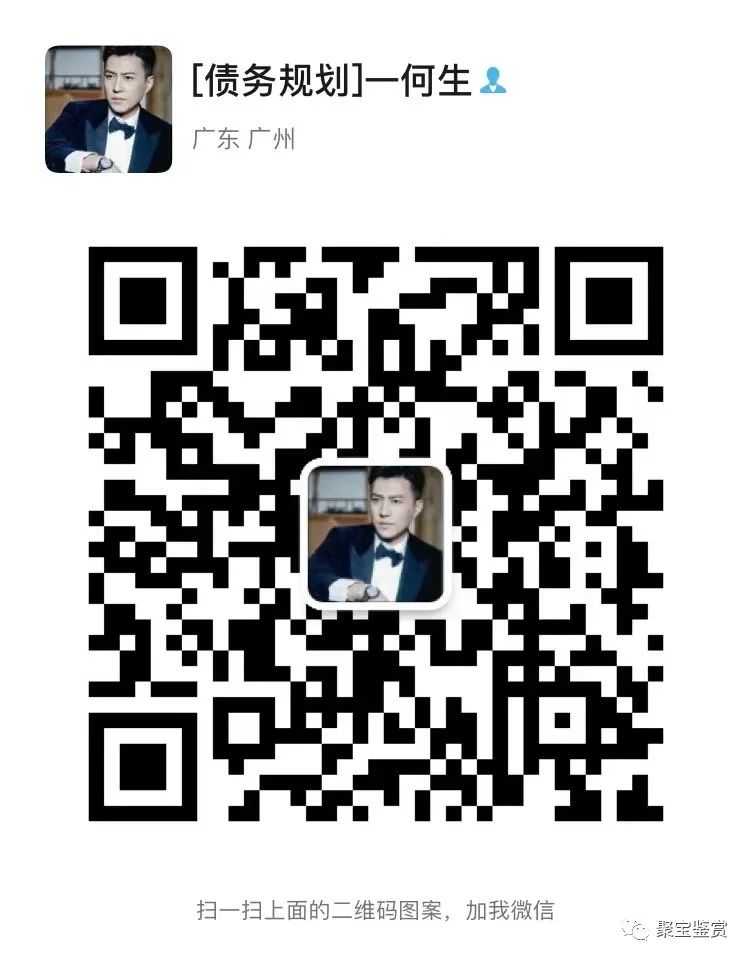 分期乐逾期一天会怎样？逾期多久打电话？