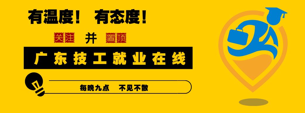 【头条】省电子学生，网贷800元月息260元，逾期60元一天。