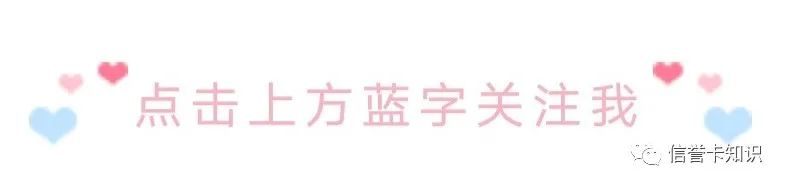 代办信用卡靠谱么？真的有内部渠道能提额吗？