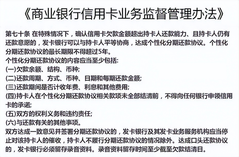 申请停息挂账应该打哪个电话？