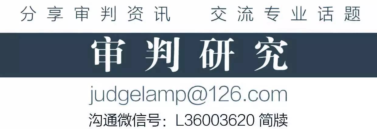 法官札记77：民间借贷案件中法官审查诉状的步骤、技巧及法律释明流程指引