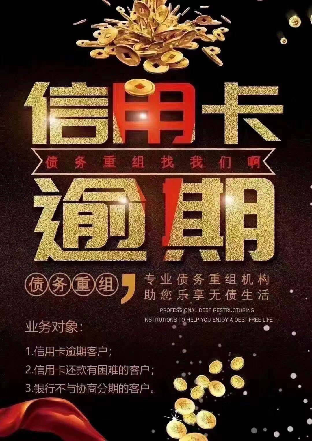 什么是停息挂账,停息挂账需要什么条件呢?