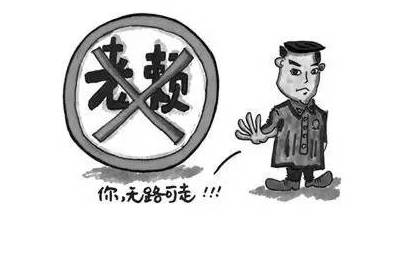 不是只有欠钱不还才会变成老赖，变成老赖，只需要三步！也要当心，征信报告查询越多，贷款申请越难！