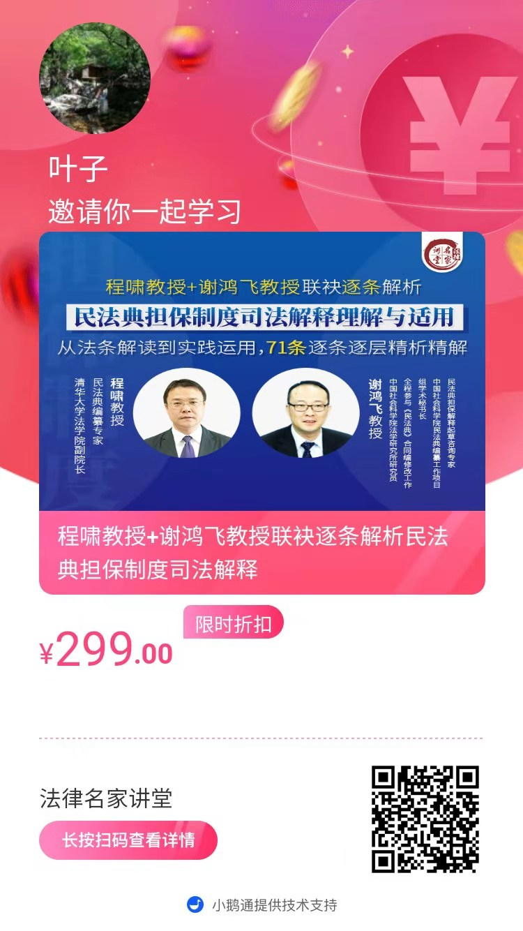 法院发布：民间借贷典型案例