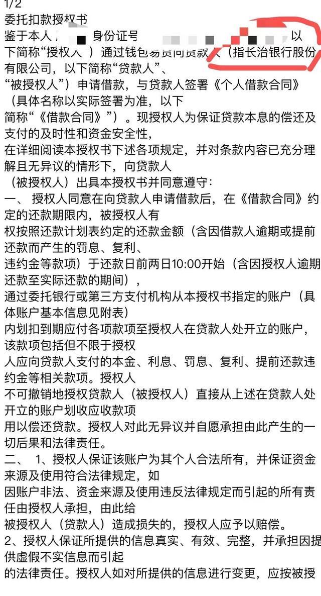 催收迎来至暗时刻，M1回款率降至60%，从业者：随时做好被抓准备