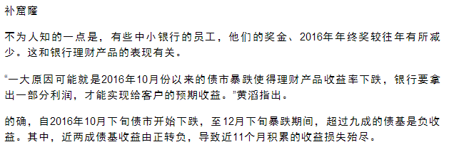 刚刚，央行突发利好！互联网金融P2P理财连续四年成为投资首选！