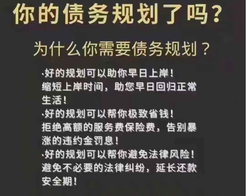 捷信申请停息挂账的流程(2022更新中)