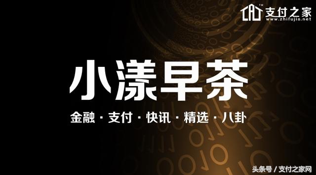 小心信用卡解冻短信骗局 捷豹汽车内触摸屏幕上可完成加油支付